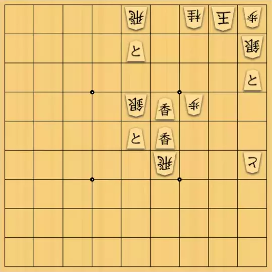 kitotchさんが投稿した詰将棋「シン・キティ＜最終手＞III3.5」のサムネイル画像