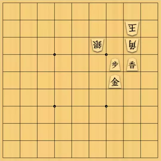 岩寄堅さんが投稿した詰将棋「無料ならおいしく角をいただきます」のサムネイル画像