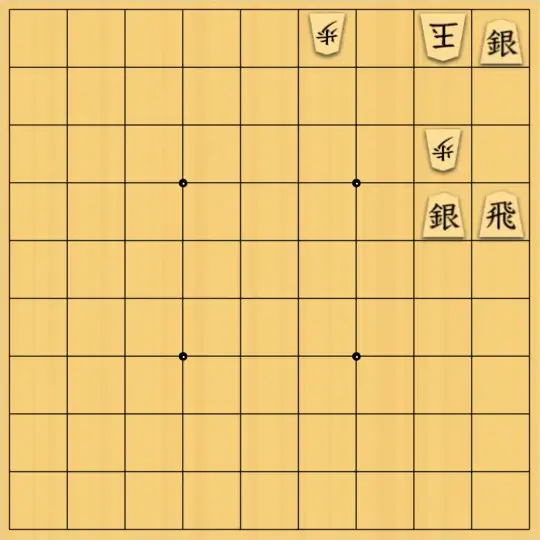 へびやもりさんが投稿した詰将棋「No.25」のサムネイル画像