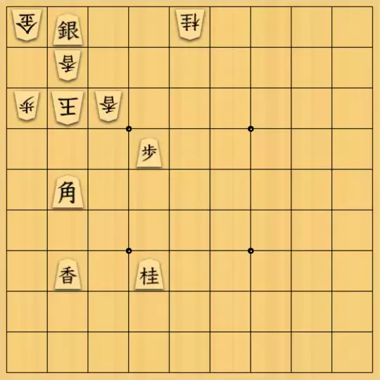 金少桂さんが投稿した詰将棋「金④類型紹介【大道棋類型辞典オンライン】」のサムネイル画像
