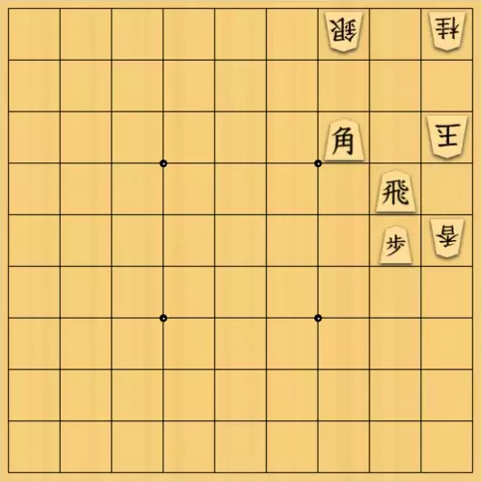 あたまかなさんが投稿した詰将棋「(^O^)／５手詰だよ　#790」のサムネイル画像