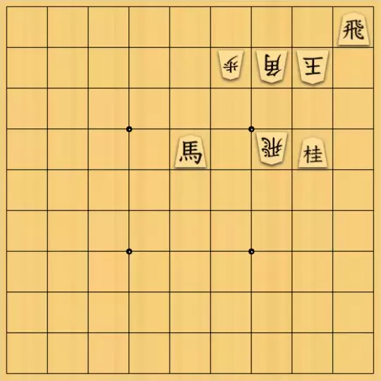 あたまかなさんが投稿した詰将棋「(^O^)／５手詰だよ　#828」のサムネイル画像