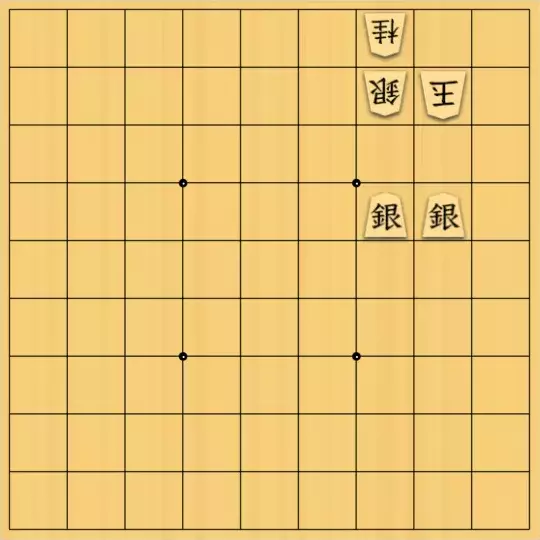こきょうていさんが投稿した詰将棋「15手詰」のサムネイル画像