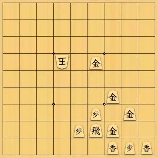 無い段さんが投稿した詰将棋「協力詰　９手」のサムネイル画像