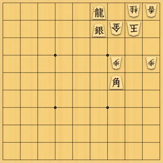 へびやもりさんが投稿した詰将棋「No.15」のサムネイル画像
