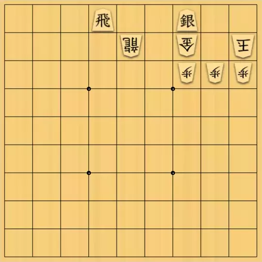 岩寄堅さんが投稿した詰将棋「あっほれ すいすい」のサムネイル画像