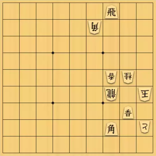 尾形さんが投稿した詰将棋「禁欲協力詰7手」のサムネイル画像
