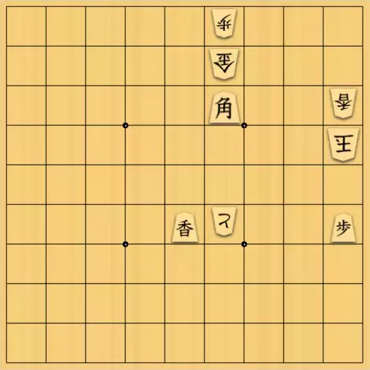 三木歩佳さんが投稿した詰将棋「無題」のサムネイル画像