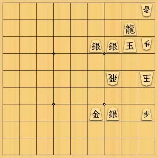 あたまかなさんが投稿した詰将棋「(^O^)／９手詰だよ　#363」のサムネイル画像