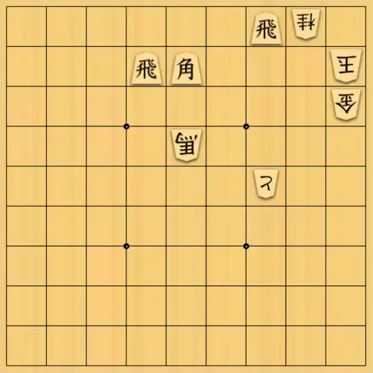 まめオニさんが投稿した詰将棋「自由研究10」のサムネイル画像