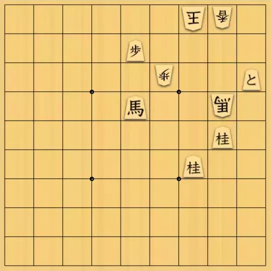 まめオニさんが投稿した詰将棋「私設ヤン詰16」のサムネイル画像