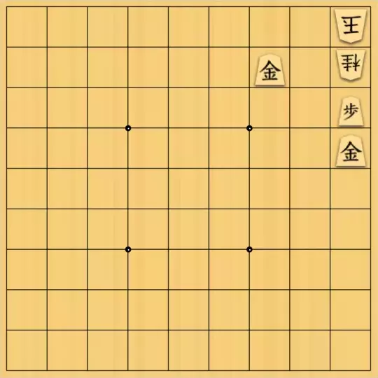 kitty3さんが投稿した詰将棋「S=E詰（マイナス）」のサムネイル画像