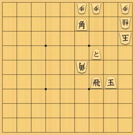 あたまかなさんが投稿した詰将棋「(^O^)／13手詰だよ　#659」のサムネイル画像