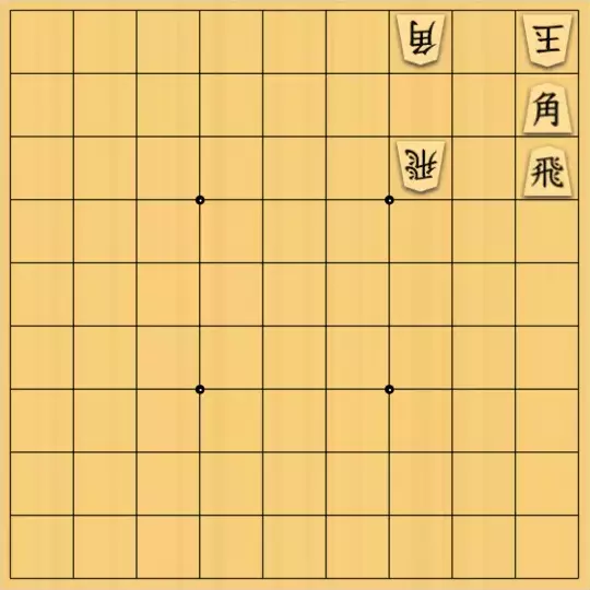 kitty3さんが投稿した詰将棋「3手詰」のサムネイル画像