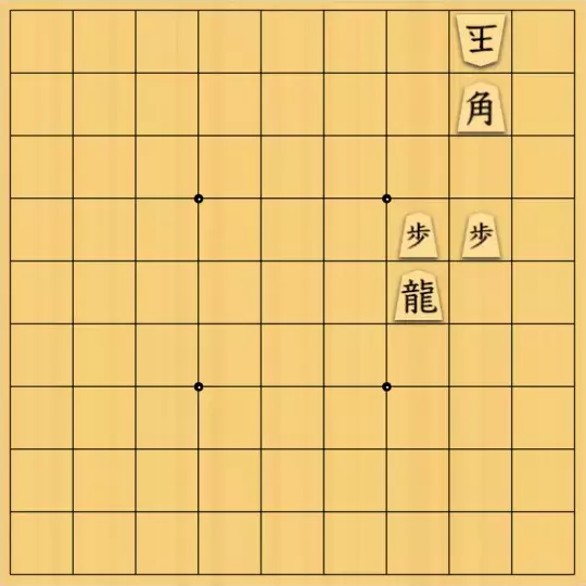 keima82さんが投稿した詰将棋「33歩成のタイミング」のサムネイル画像