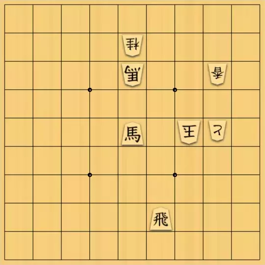bougin_puyoさんが投稿した詰将棋「9手詰」のサムネイル画像