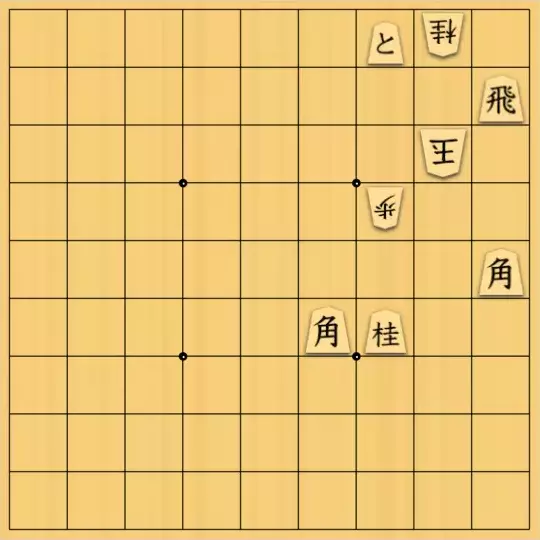 まめオニさんが投稿した詰将棋「自由研究39」のサムネイル画像