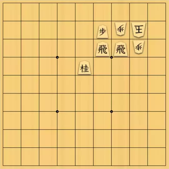 mikazuzukikiさんが投稿した詰将棋「スジモノ」のサムネイル画像