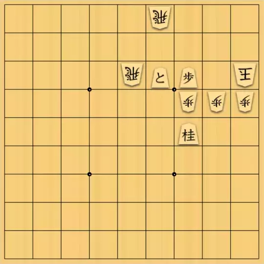 こきょうていさんが投稿した詰将棋「19手詰」のサムネイル画像