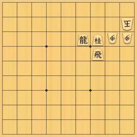 三木歩佳さんが投稿した詰将棋「無題」のサムネイル画像