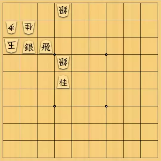 あたまかなさんが投稿した詰将棋「(^O^)／13手詰だよ　#419」のサムネイル画像