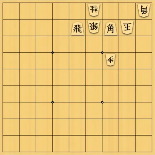 ふうめいさんが投稿した詰将棋「打つスペースを残しながら」のサムネイル画像