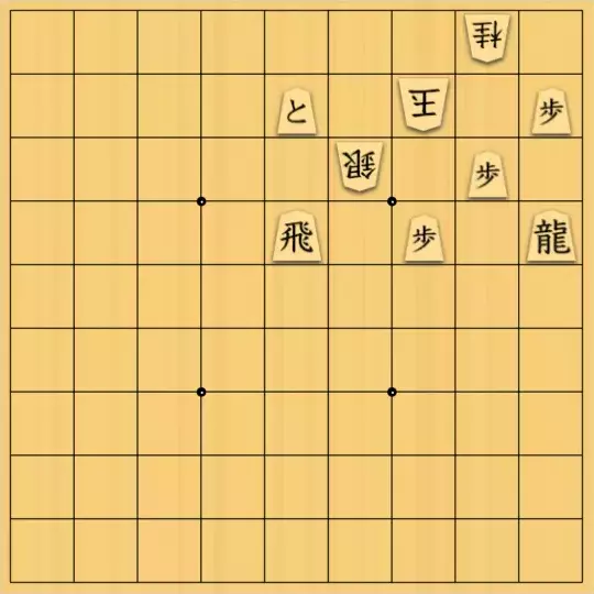 munetokiさんが投稿した詰将棋「詰将棋メーカー自作詰将棋No.252」のサムネイル画像