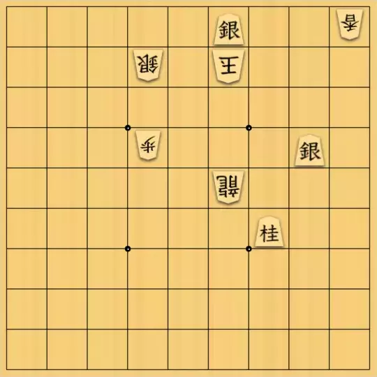 歌怪獣さんが投稿した詰将棋「こりゃ簡単の朝飯あと」のサムネイル画像
