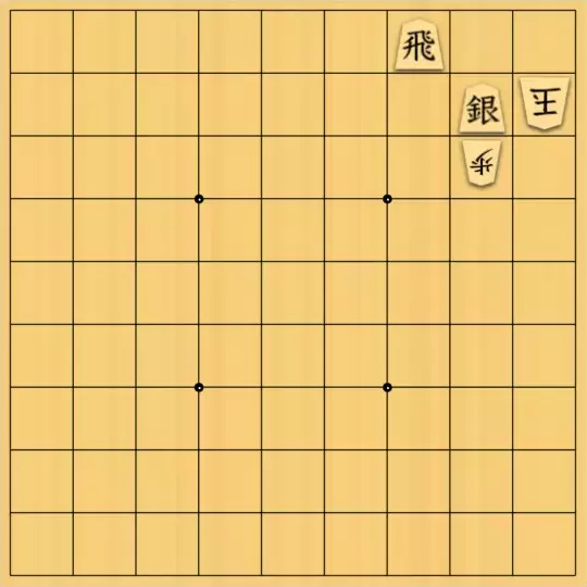 駒井めいさんが投稿した詰将棋「協力千日手 8手」のサムネイル画像