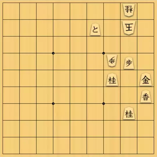 三木歩佳さんが投稿した詰将棋「無題」のサムネイル画像