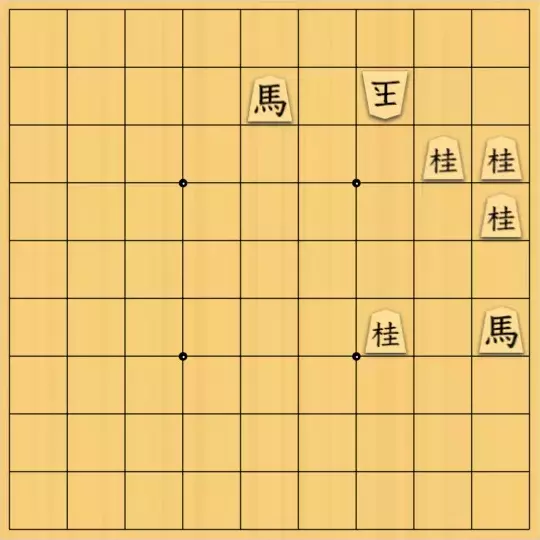 現ノ証拠さんが投稿した詰将棋「フルかっけー図式・パックキング」のサムネイル画像