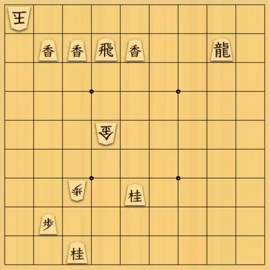 バビル３世さんが投稿した詰将棋「古作物の遊び」のサムネイル画像