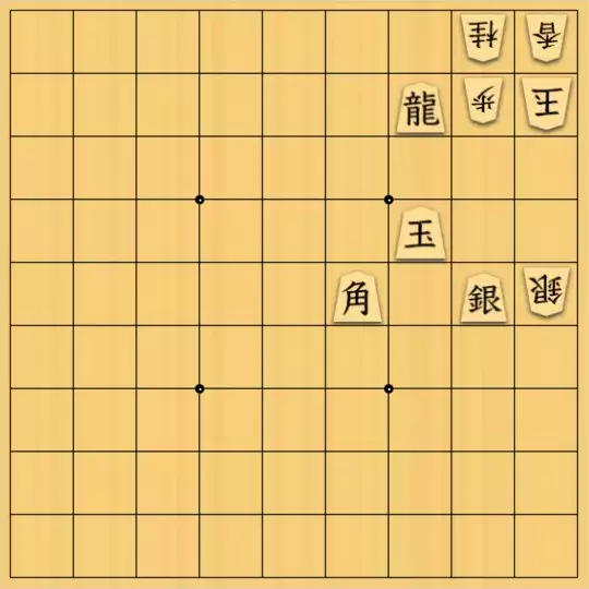 ルパンさんが投稿した詰将棋「No26」のサムネイル画像