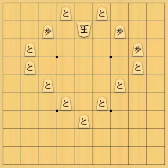 celafimさんが投稿した詰将棋「初形は綺麗」のサムネイル画像