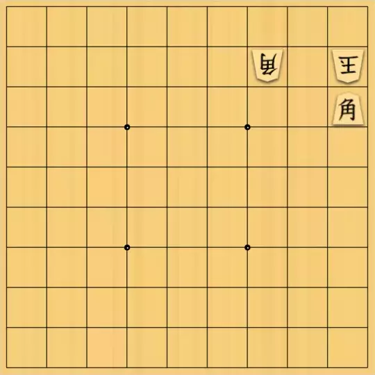 justiceさんが投稿した詰将棋「3×3の角一色図式(入門・3手)」のサムネイル画像