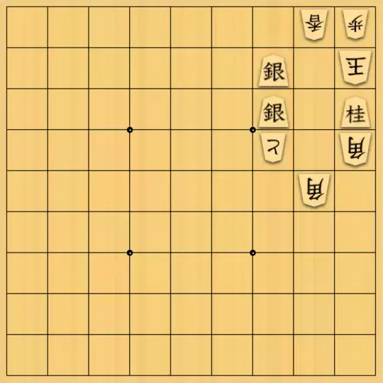 AlexKさんが投稿した詰将棋「13手詰」のサムネイル画像