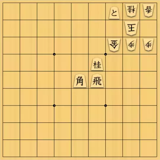 七雲白夜さんが投稿した詰将棋「息抜きその３４」のサムネイル画像