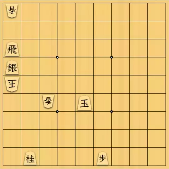 あたまかなさんが投稿した詰将棋「(^O^)／11手詰だよ　#1457」のサムネイル画像