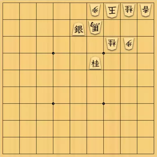 11手詰」の投稿作品 1521題 | 詰将棋メーカー
