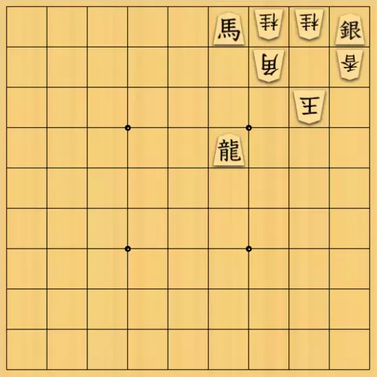七雲白夜さんが投稿した詰将棋「息抜きその３２」のサムネイル画像