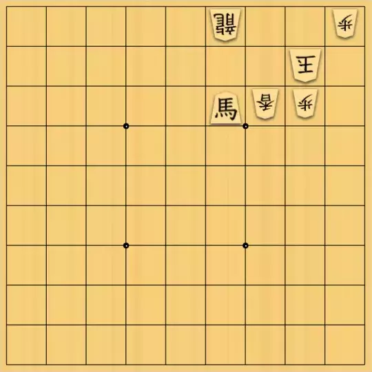 justiceさんが投稿した詰将棋「馬単2-1(中級・21手)」のサムネイル画像