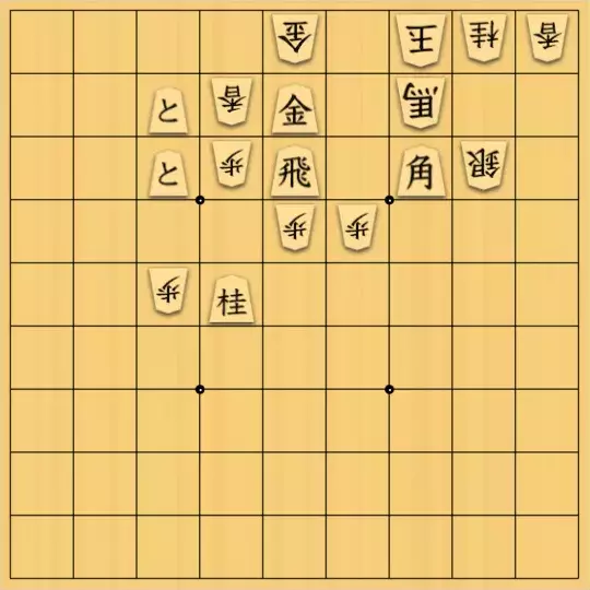 あたまかなさんが投稿した詰将棋「(^O^)／21手詰だよ　#245」のサムネイル画像
