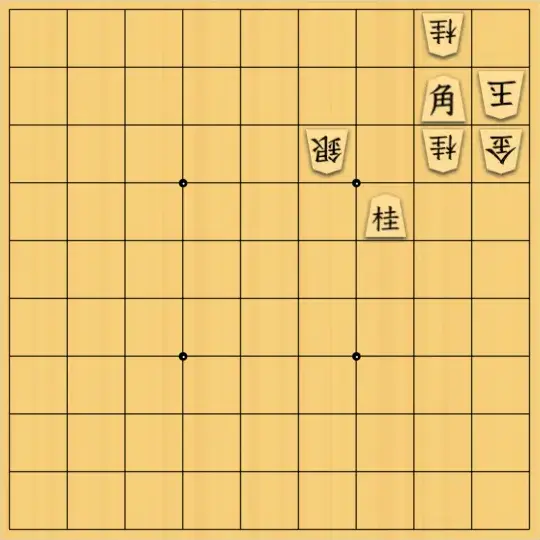 ふうめいさんが投稿した詰将棋「5手目を成立させる準備」のサムネイル画像