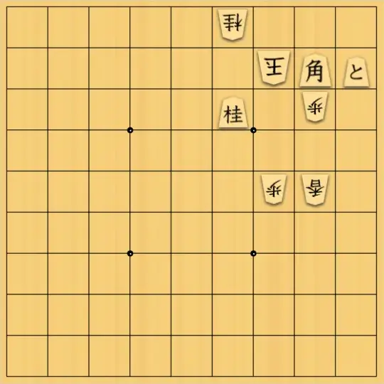 へびやもりさんが投稿した詰将棋「No.18」のサムネイル画像