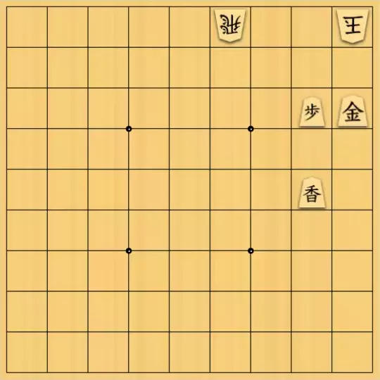 尾形さんが投稿した詰将棋「最悪詰14手（受先。24香と指してから始めてください。）」のサムネイル画像
