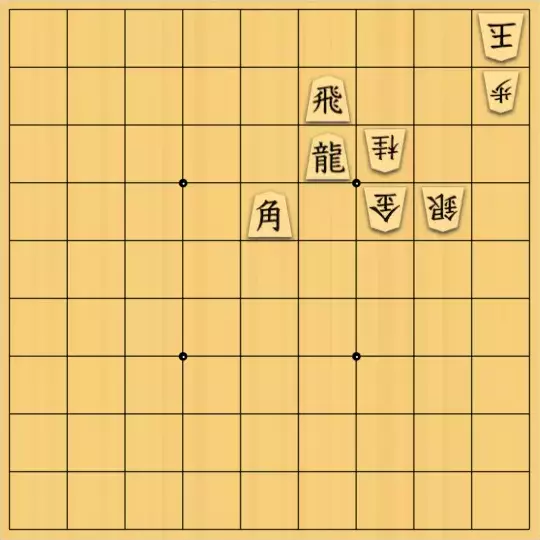 あたまかなさんが投稿した詰将棋「(^O^)／11手詰だよ　#753」のサムネイル画像