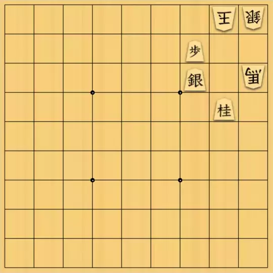 ふうめいさんが投稿した詰将棋「邪魔駒を見極める」のサムネイル画像