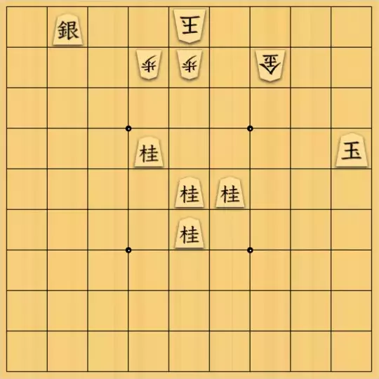 celafimさんが投稿した詰将棋「左から右」のサムネイル画像