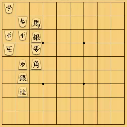 あたまかなさんが投稿した詰将棋「(^O^)／11手詰だよ　#1552」のサムネイル画像
