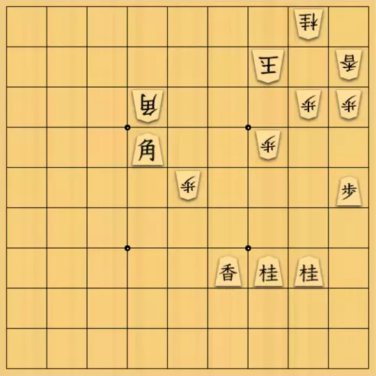 あたまかなさんが投稿した詰将棋「(^O^)／11手詰だよ　#1185」のサムネイル画像